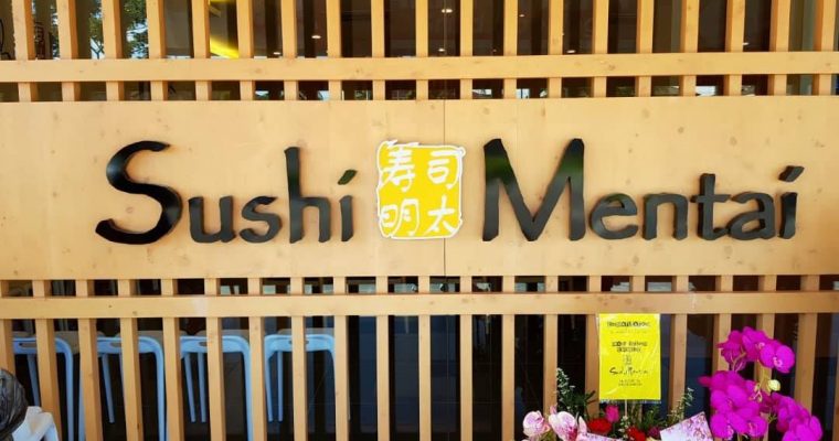 东马是首家的Sushi Mentai已经在古晋开幕啦！